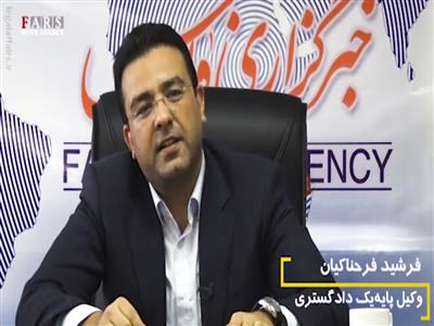 بررسی ابعاد حقوقی دریافت مالیات از خریداران سکه در گفت‌وگو با خبرگزاری فارس